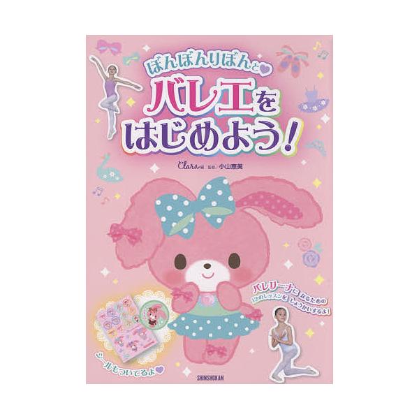 ぼんぼん様ご確認 賢い