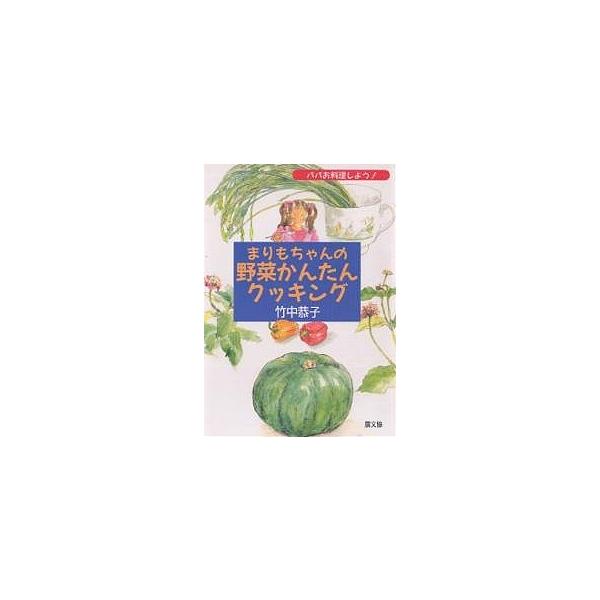 まりもセレクト☆ まりもちゃん （取置期間5月23日迄） | www