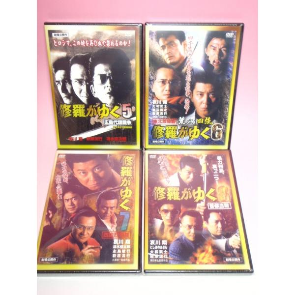 新品 DVD 全13巻セット 修羅がゆく 哀川翔, 大和武士, 萩原流行, 菅原文太, 松田勝 修羅が行く ヤクザ 戦争 極道 仁義 本郷組 岸田組 /【Buyee】 新品 DVD 全13巻セット 修羅がゆく 哀川翔, 大和武士, 萩原流行, 菅原文太, 松田勝 修羅が行く ヤクザ 戦争 極道 仁義 本郷組 岸田組 /【Buyee】