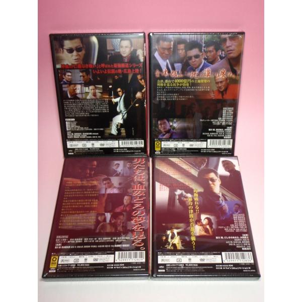 新品 DVD 全13巻セット 修羅がゆく 哀川翔, 大和武士, 萩原流行, 菅原文太, 松田勝 修羅が行く ヤクザ 戦争 極道 仁義 本郷組 岸田組 /【Buyee】 新品 DVD 全13巻セット 修羅がゆく 哀川翔, 大和武士, 萩原流行, 菅原文太, 松田勝 修羅が行く ヤクザ 戦争 極道 仁義 本郷組 岸田組 /【Buyee】