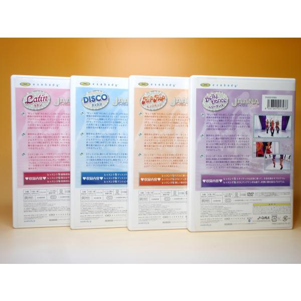 ヤーナリズム DVD 正規品 4点セット いらだっ
