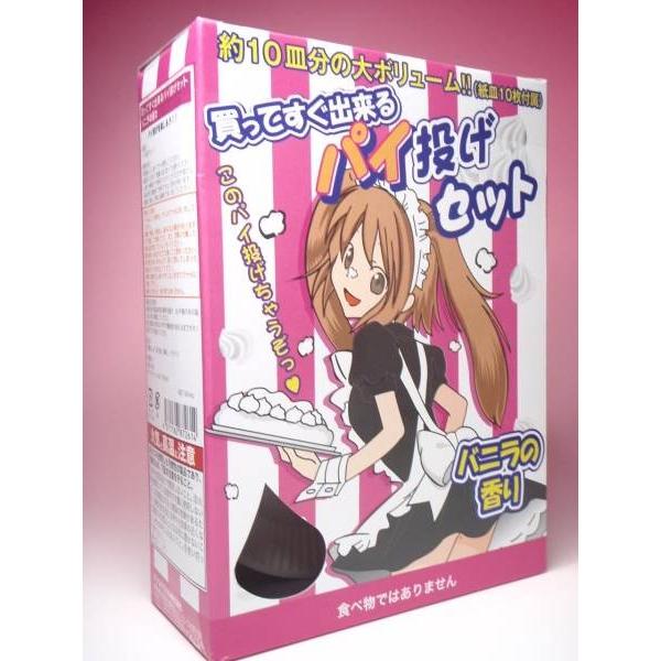 新品 パイ投げセット 10皿分 バニラの香り / パーティー 罰
