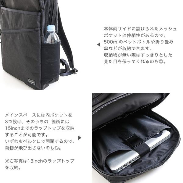 定価44,000円 ポーター ハイブリッド デイパック 737-17933X-C1000裏