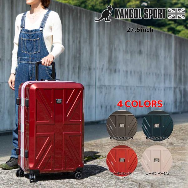 スーツケース Lサイズ 86L KANGOL SPORT カンゴール 6~8泊 フレーム