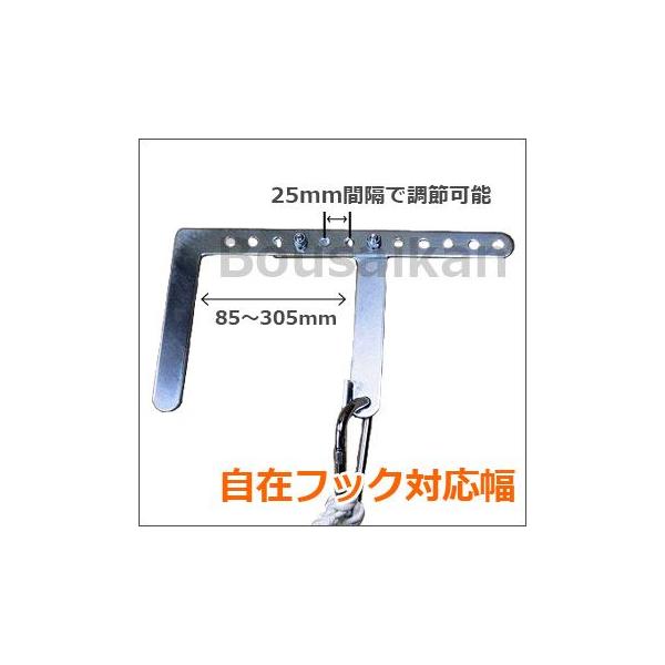避難ロープ 3階用 ステップダン2 自在フック式 522 トーヨー消火器