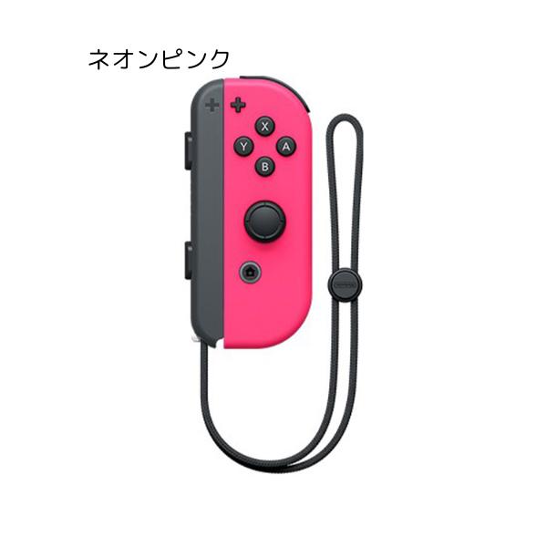 Joy-Con 右のみ 壊れたJoy-Con買い取ります！ ジョイコン 新品 単品 コントローラー ストラップ付 Nintendo Switch  ニンテンドー スイッチ /【Buyee】 Buyee - Japanese Proxy Service | Buy from Japan!