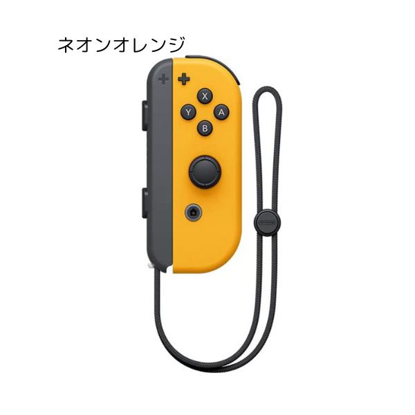 Joy-Con 右のみ 壊れたJoy-Con買い取ります！ ジョイコン 新品 単品 コントローラー ストラップ付 Nintendo Switch  ニンテンドー スイッチ /【Buyee】 Buyee - Japanese Proxy Service | Buy from Japan!