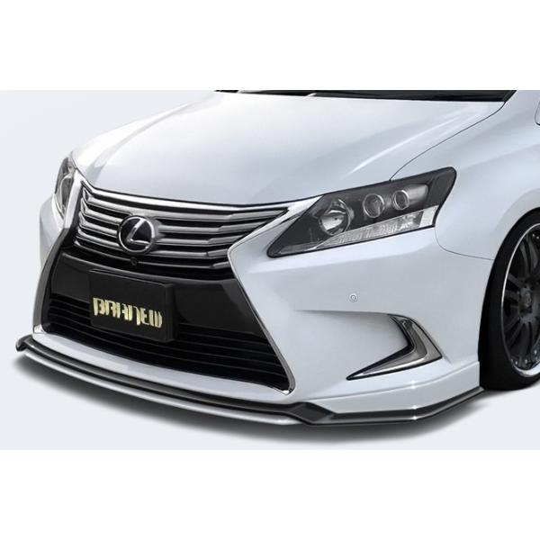 ＢＲＡＮＥＷ ブランニュー ＬＥＸＵＳ レクサス HS250h 後期 フロントスポイラー /【Buyee】 Buyee - Japanese  Proxy Service | Buy from Japan!