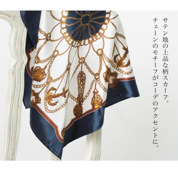 スカーフ 柄スカーフ チェーン柄 オシャレ お洒落 サテン ネイビー