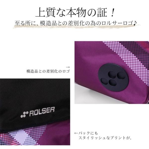 ROLSER ロルサー 折りたたみキャリーカート パープル ROLSER ロルサー 折りたたみキャリーカート パープル Amazon
