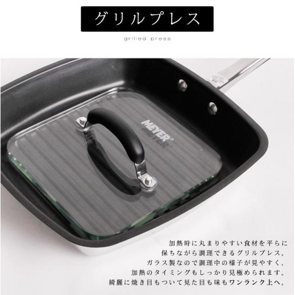 個数限定】店頭展示品のため訳あり特価/送料無料/MEYER/マイヤー