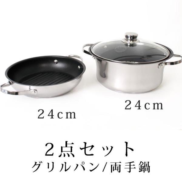 ☆マイヤー☆ オールインワン 無加水鍋セット - 調理器具