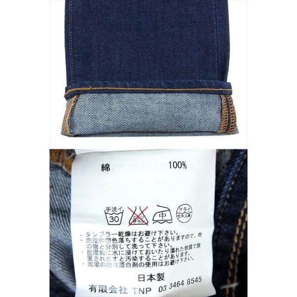 中古】15SS nonnative ノンネイティブ NN-P2702 DWELLER 5P JEANS