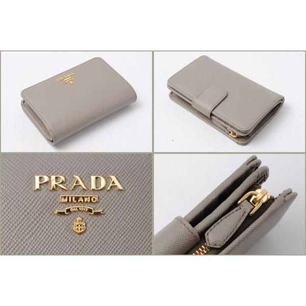 Prada 1m1225 outlet