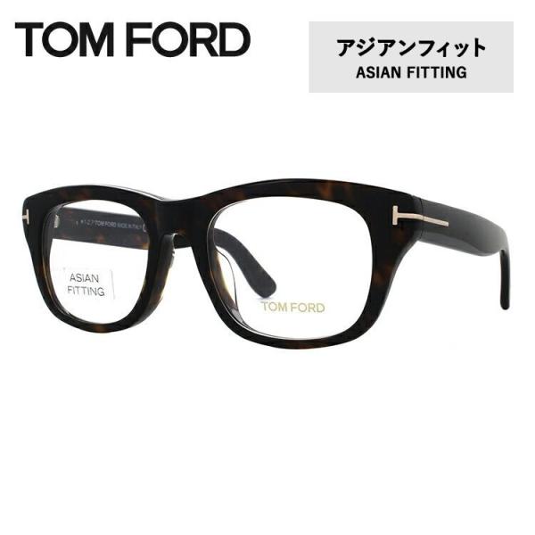 トムフォード メガネ TOM FORD アジアンフィット メガネフレーム 度付き 度あり 伊達メガネ ウェリントン メンズ レディース FT5472F  052 52 おしゃれ /【Buyee】