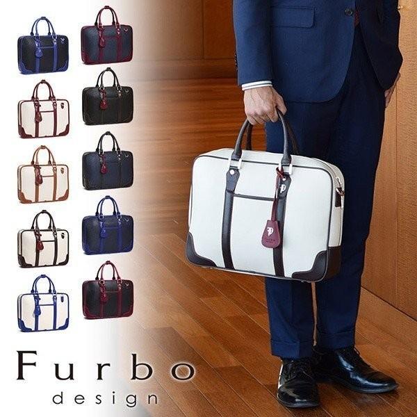ビジネスバッグ ミラノ ブリーフケース Furbo - ビジネスバッグ