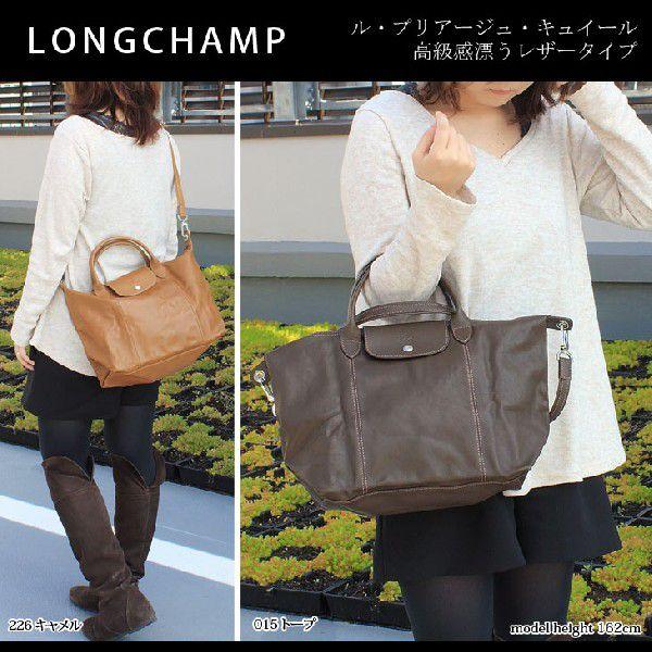 ロンシャン LONGCHAMP 折りたたみトートバッグ ショルダーバッグ 2WAYバッグ ル・プリアージュ・キュイール ルプリアージュキュイール  1515 737 ブランド /【Buyee】