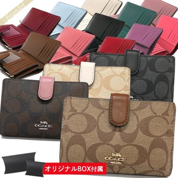 コーチ二つ折り財布COACH レディースシグネチャーパスケース付