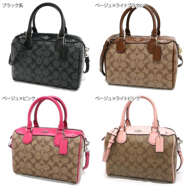 コーチ ショルダーバッグ COACH レディース シグネチャー 2way