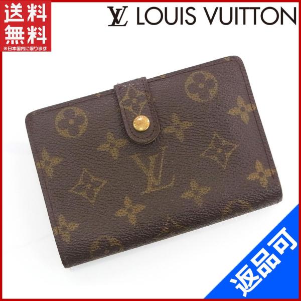 ルイヴィトン LOUIS VUITTON 財布 二つ折り財布 がま口 M61674