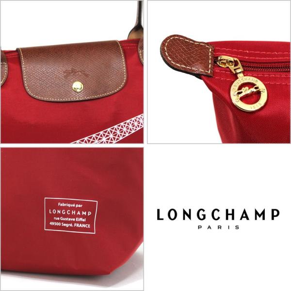 ロンシャン LONG CHAMP トートバッグ L ル・プリアージュ ルージュ