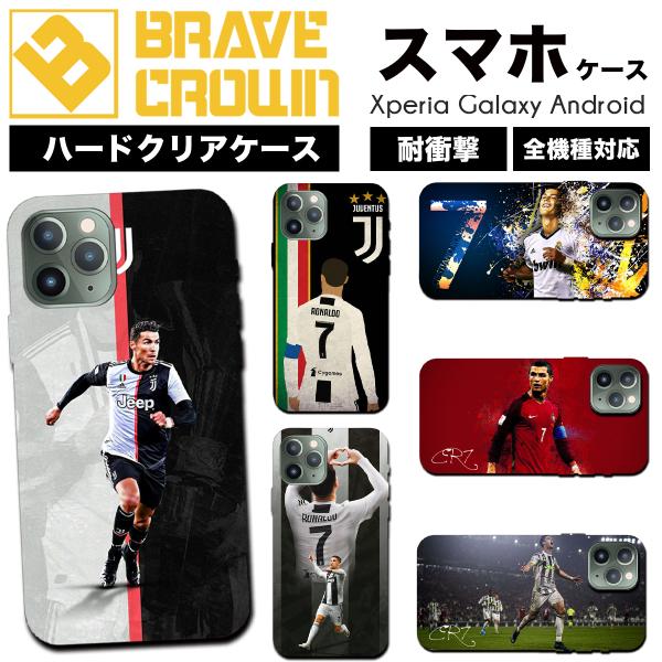 iPhone16 17 air ケース ハード カバー サッカー ロナウド ポルトガル