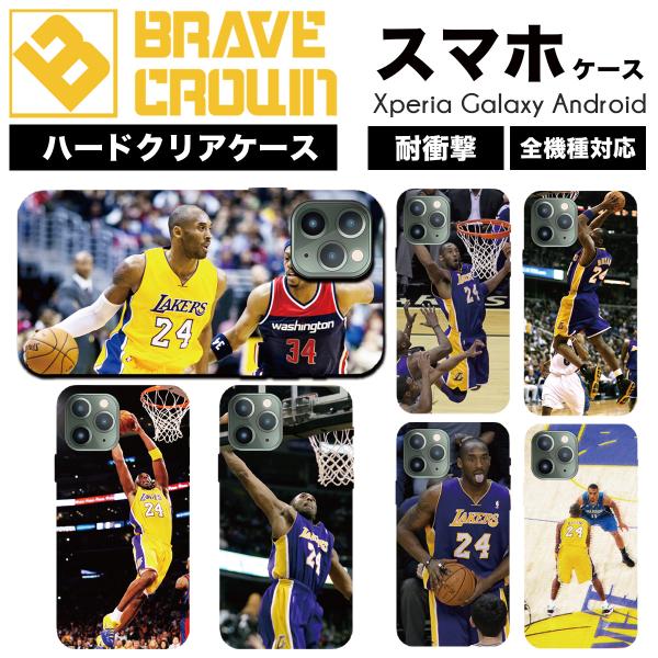 iPhone15 iPhone14 iPhone13 ケース ハード NBA レイカーズ コービー