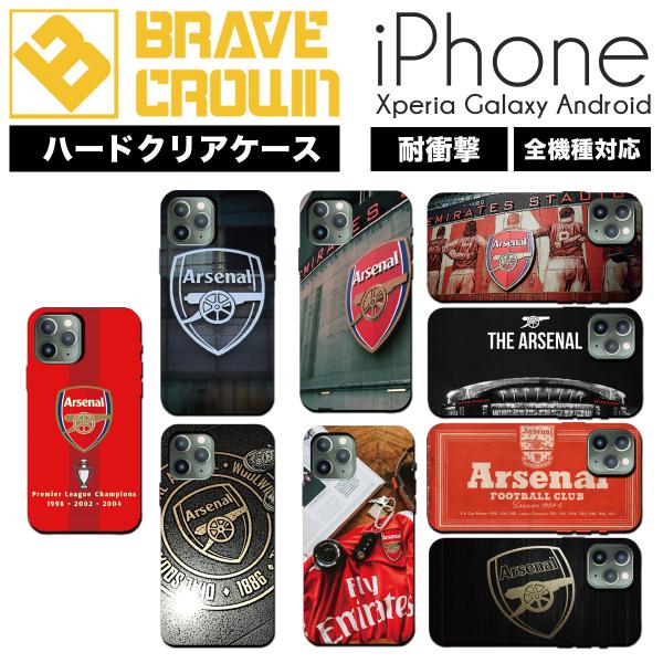 iPhone15 iPhone14 iPhone13 ケース ハード カバー サッカー アーセナル エミレーツ 富安 iPhone12 pro  promax mini 13pro スマホケース iPhone SE 11 8 /【Buyee】