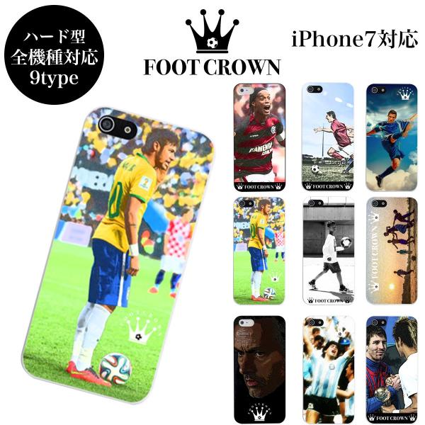 iPhone15 iPhone14 iPhone13 ケース ハード カバー サッカー ネイマール ロナウジーニョ iPhone12 pro  promax mini 13pro スマホケース iPhone SE /【Buyee】