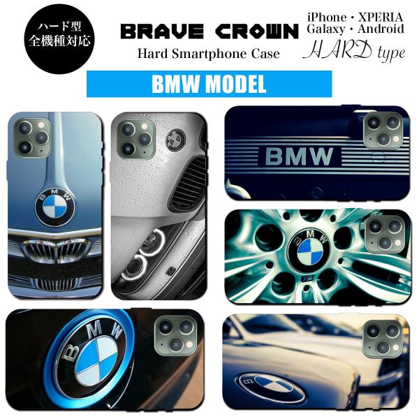 iPhone15 iPhone14 iPhone13 ケース ハード カバー BMW ビーエム 車