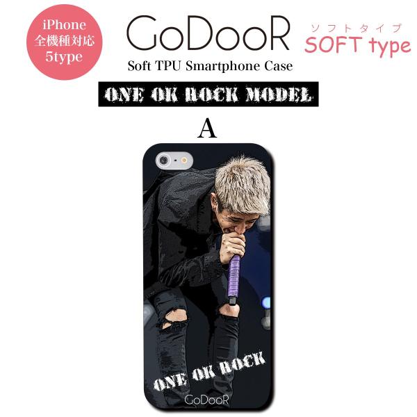 iPhoneアクセサリー ONEOKROCK iPhone14 pro Amazon.co.jp: 【iPhone 14ケース】 ワンオクロック One Ok Rock