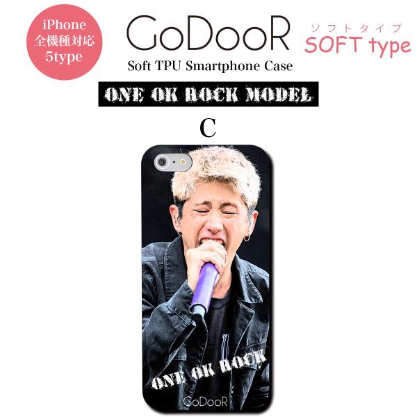 iPhone15 iPhone14 iPhone13 ケース ソフト シリコン グッズ
