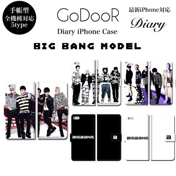 bigbang コレクション スマホケース 手帳