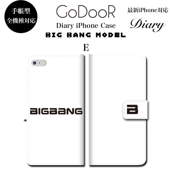 bigbang コレクション スマホケース 手帳