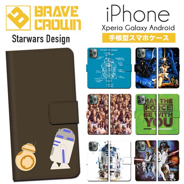 iphone15 ケース スマホケース 手帳型 iPhone14 iphone13 iPhone12 14pro SE スターウォーズ C3PO  ダースベイダー ヨーダ ライトセーバ /【Buyee】 Buyee - Japanese Proxy Service | Buy from Japan!