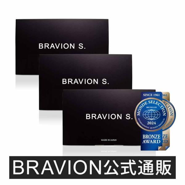 増大サプリ BRAVION S.（ブラビオンエス） 公式通販 3箱 3ヶ月分 4年