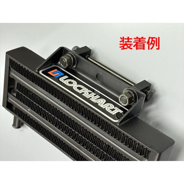z-72□Z1/Z2 ロックハートオイルクーラー取付ステー(ホース下側