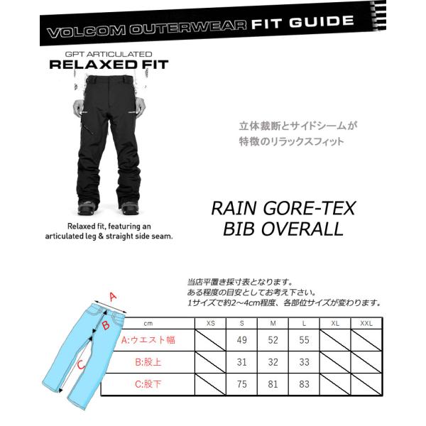 23-24 VOLCOM/ボルコム RAIN GORE-TEX BIB overall メンズ レディース