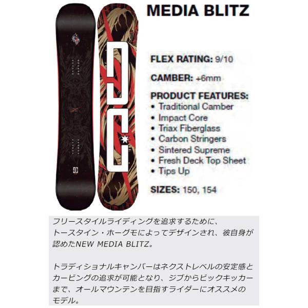 スノーボード板 DC 11～12月発送】FNTC DCC 21-22 SNOWBOARD 瀧澤憲一