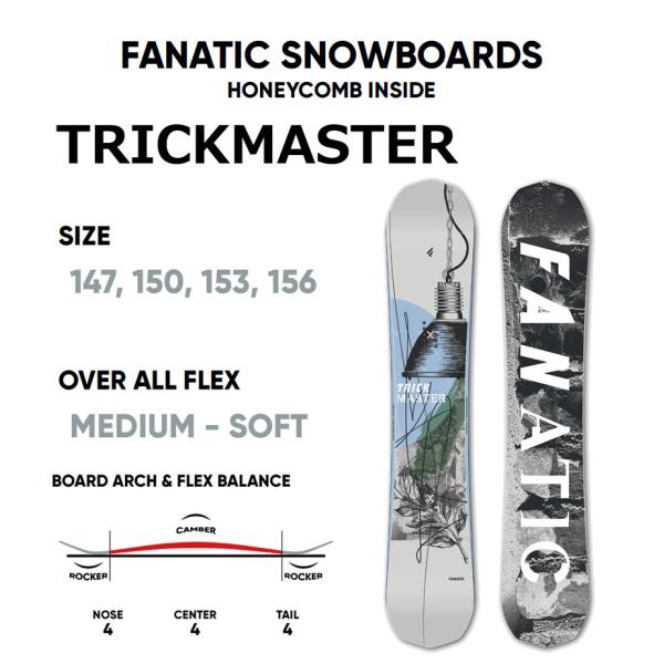 ファナティック トリックマスター 147 Fanatic TRICKMASTER 147