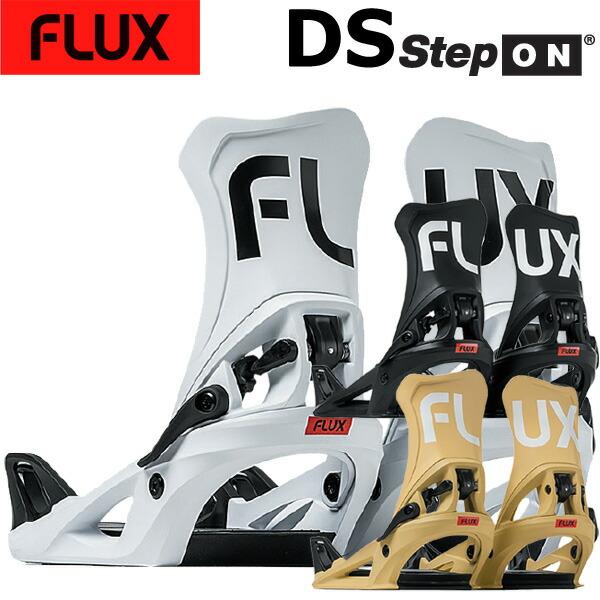 23-24 FLUX/フラックス DS STEP ON ディーエスステップオン