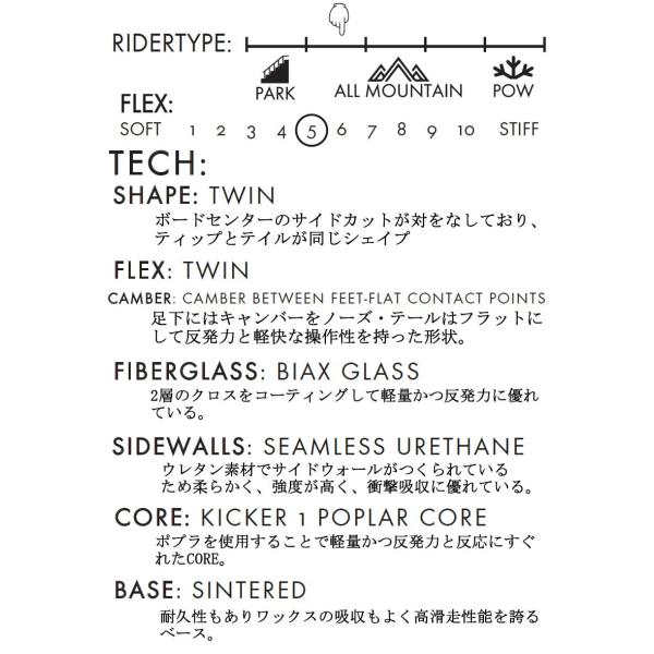 18-19 STEPCHILD/ステップチャイルド Latchkey メンズ 板 スノーボード 2019 型落ち /【Buyee】