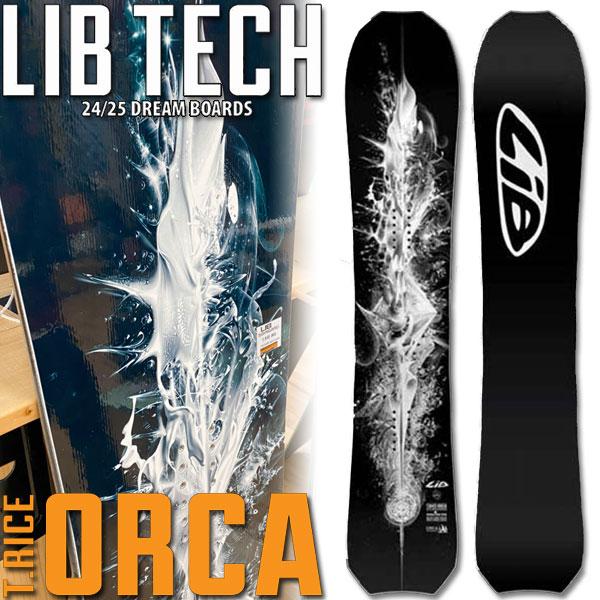 送料無料 非冷凍品同梱不可 LIB TECH ORCA オルカ | www.ankuramindia.com