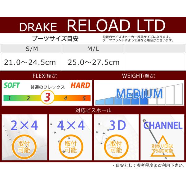 即出荷 22-23 DRAKE / ドレイク RELOAD LTD リロードリミテッド メンズ