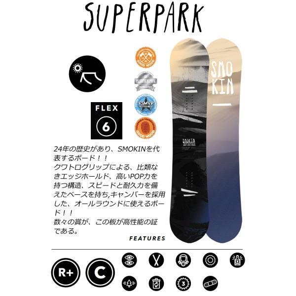 20-21 SMOKIN / スモーキン SUPERPARK スーパーパーク メンズ 板