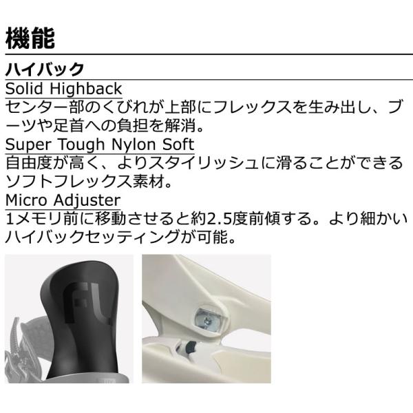 24-25 FLUX/フラックス SR WOMENS エスアール ウィメンズ