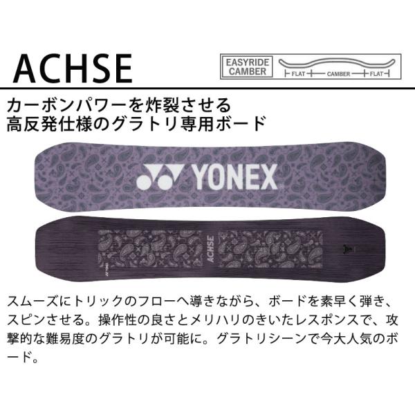 23-24 YONEX / ヨネックス ACHSE アクセ メンズ レディース スノーボード グラトリ 板 2024 /【Buyee】 Buyee -  Japanese Proxy Service | Buy from Japan!