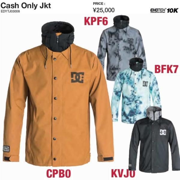 Dc cash hot sale only jacket