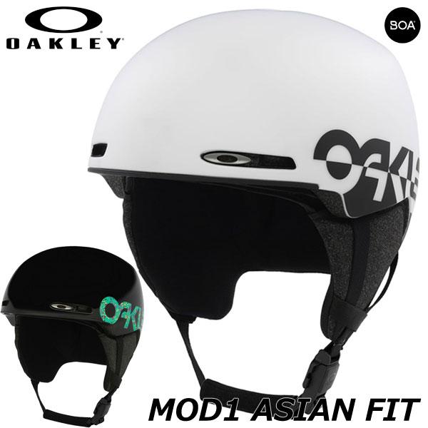 OAKLEY/オークリー MOD1 ASIAN FIT ヘルメット アジアンフィット