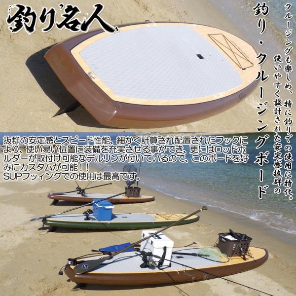 西濃運輸営業所止め SUP スタンドアップパドルボード サップボード